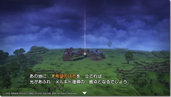 DQBメルキド1-5 - コピー DQBメルキド1-5 - コピー